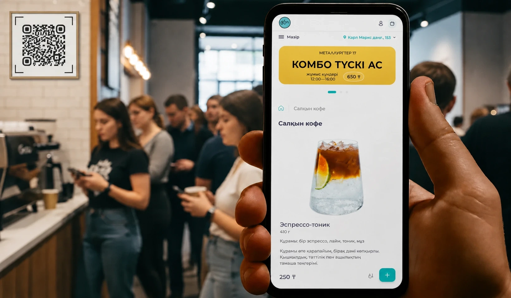 Кофеханадағы телефон экранындағы QR тапсырысы және Smartofood мәзірі